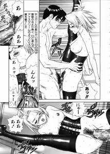 Page 265 of COMIC AUN 2005-02 Vol. 105 - preview thumbnail