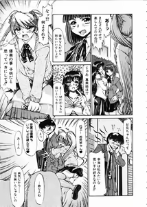 Page 279 of COMIC AUN 2005-02 Vol. 105 - preview thumbnail