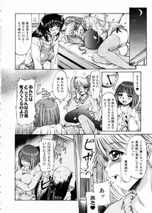 Page 280 of COMIC AUN 2005-02 Vol. 105 - preview thumbnail