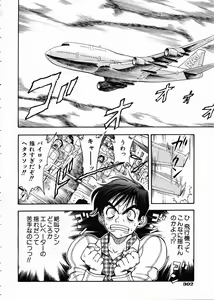 Page 298 of COMIC AUN 2005-02 Vol. 105 - preview thumbnail