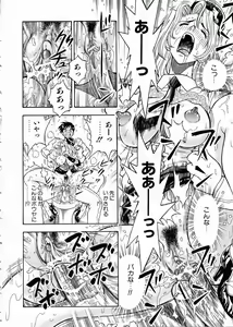 Page 316 of COMIC AUN 2005-02 Vol. 105 - preview thumbnail