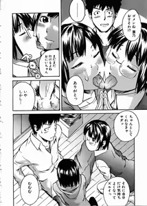 Page 336 of COMIC AUN 2005-02 Vol. 105 - preview thumbnail