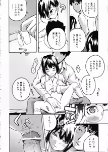 Page 338 of COMIC AUN 2005-02 Vol. 105 - preview thumbnail