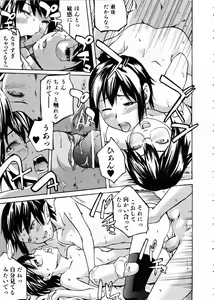 Page 347 of COMIC AUN 2005-02 Vol. 105 - preview thumbnail