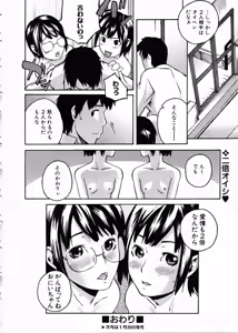 Page 350 of COMIC AUN 2005-02 Vol. 105 - preview thumbnail