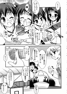 Page 355 of COMIC AUN 2005-02 Vol. 105 - preview thumbnail