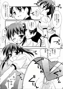 Page 366 of COMIC AUN 2005-02 Vol. 105 - preview thumbnail