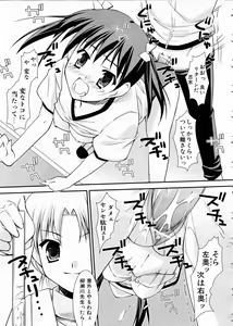 Page 367 of COMIC AUN 2005-02 Vol. 105 - preview thumbnail