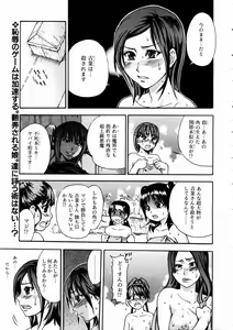 Page 39 of COMIC AUN 2005-02 Vol. 105 - preview thumbnail