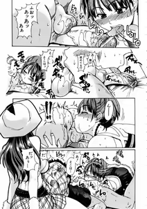 Page 51 of COMIC AUN 2005-02 Vol. 105 - preview thumbnail