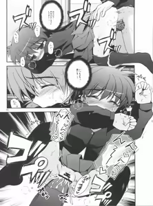 Page 14 of Love H Material! - preview thumbnail