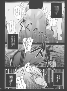 Page 7 of Moshi Taibani no Mobu no Onnanoko ga Ryoujoku Muki na Nouryoku wo Motta NEXT ni Tsukamattara - preview thumbnail