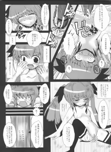 Page 36 of Ryoujoku Material - preview thumbnail