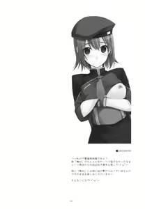Page 3 of Noel Ijiri 2 - preview thumbnail