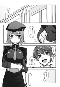 Page 4 of Noel Ijiri 2 - preview thumbnail
