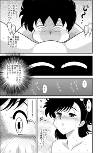 Page 27 of Heart no Yume 2 "Oshioki Date Kikiippatsu no Maki" - preview thumbnail