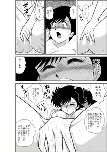 Page 32 of Heart no Yume 2 "Oshioki Date Kikiippatsu no Maki" - preview thumbnail