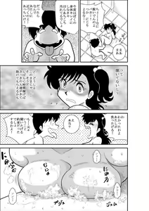 Page 35 of Heart no Yume 2 "Oshioki Date Kikiippatsu no Maki" - preview thumbnail