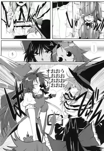 Page 8 of Daitensoku DDD - preview thumbnail
