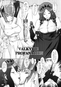 Page 111 of Tamatta Mono wo Dashitemita - preview thumbnail