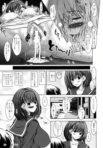 Page 33 of Tamatta Mono wo Dashitemita - preview thumbnail