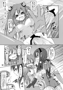 Page 15 of futa:trical - preview thumbnail