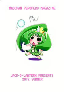 Page 2 of Nao Pero - preview thumbnail