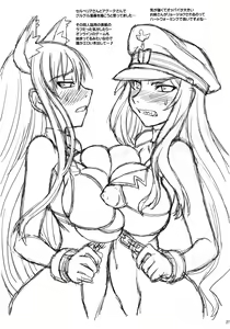 Page 27 of Nao Pero - preview thumbnail