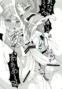Page 18 of Futama Byutsu - preview thumbnail