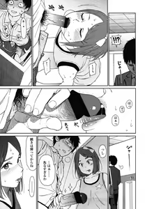 Page 105 of COMIC LO 2013-01 - preview thumbnail