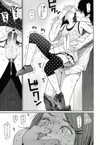 Page 107 of COMIC LO 2013-01 - preview thumbnail