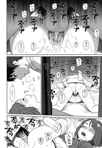Page 126 of COMIC LO 2013-01 - preview thumbnail