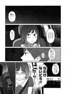 Page 131 of COMIC LO 2013-01 - preview thumbnail