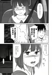 Page 133 of COMIC LO 2013-01 - preview thumbnail