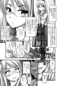 Page 139 of COMIC LO 2013-01 - preview thumbnail