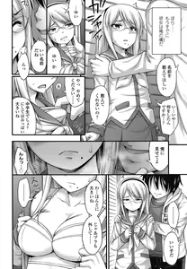 Page 140 of COMIC LO 2013-01 - preview thumbnail