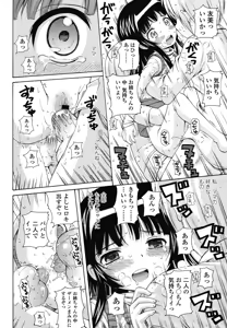 Page 170 of COMIC LO 2013-01 - preview thumbnail
