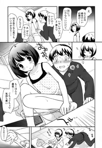 Page 181 of COMIC LO 2013-01 - preview thumbnail