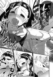 Page 211 of COMIC LO 2013-01 - preview thumbnail