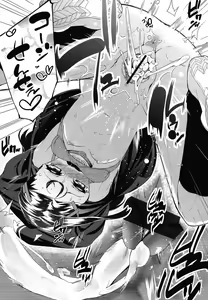 Page 213 of COMIC LO 2013-01 - preview thumbnail
