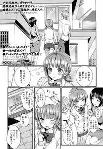 Page 215 of COMIC LO 2013-01 - preview thumbnail