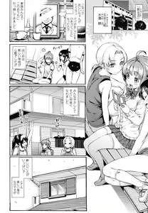 Page 216 of COMIC LO 2013-01 - preview thumbnail