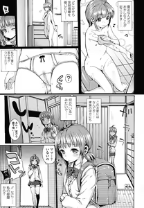 Page 217 of COMIC LO 2013-01 - preview thumbnail