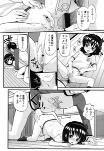Page 22 of COMIC LO 2013-01 - preview thumbnail