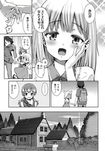 Page 245 of COMIC LO 2013-01 - preview thumbnail