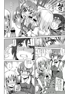 Page 252 of COMIC LO 2013-01 - preview thumbnail