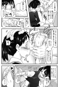 Page 278 of COMIC LO 2013-01 - preview thumbnail