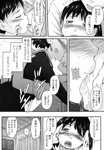 Page 280 of COMIC LO 2013-01 - preview thumbnail