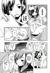 Page 299 of COMIC LO 2013-01 - preview thumbnail