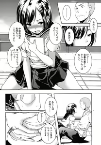 Page 300 of COMIC LO 2013-01 - preview thumbnail